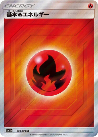 Image for Basic Fire Energy (203) (SM12a)