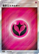 Image for Basic Fairy Energy (210) (SM12a)