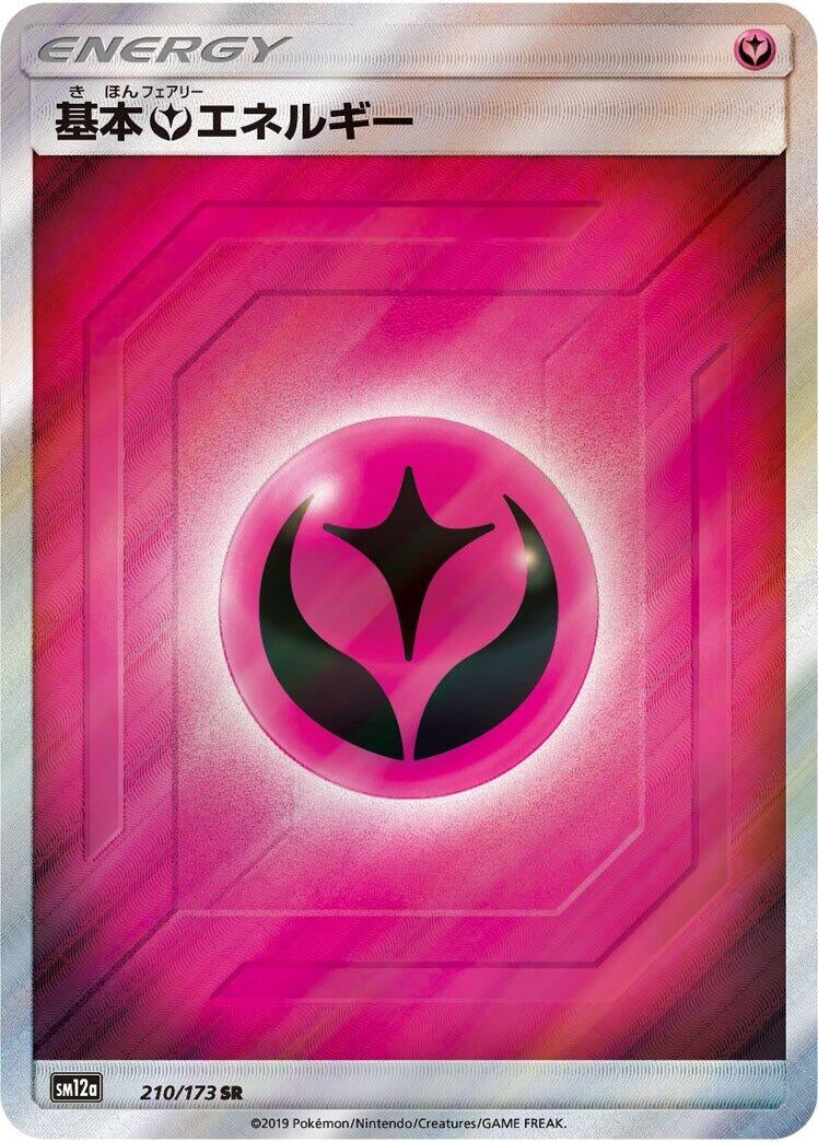 Image for Basic Fairy Energy (210) (SM12a)