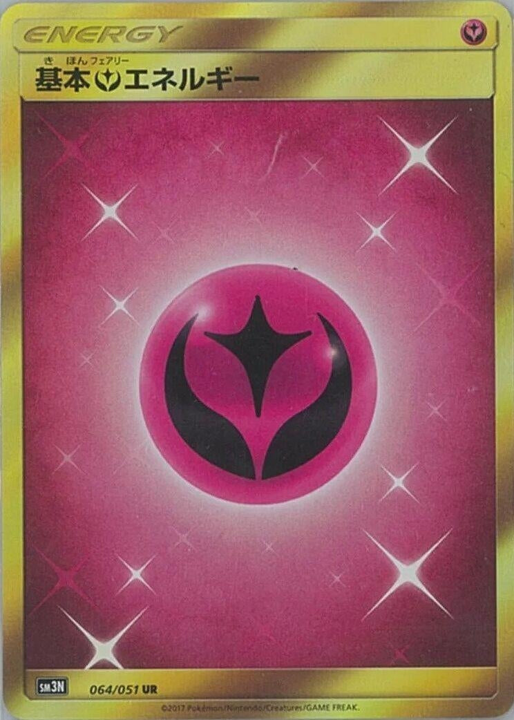 Image for Basic Fairy Energy (64) (SM3N)