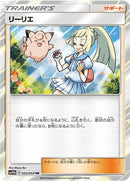Image for Lillie (053/054) (SM10b: Sky Legend) - Pokemon Japan