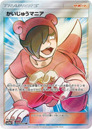 Image for Poke Maniac (061/054) (SM10b: Sky Legend) - Pokemon Japan