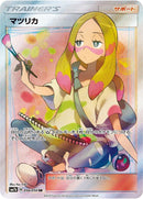 Image for Mina (056/050) (SM7b: Fairy Rise) - Pokemon Japan
