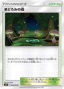 Image for Slumbering Forest (088/094) (SM11: Miracle Twin) - Pokemon Japan
