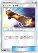 Image for Escape Board (122/150) (SM8b: GX Ultra Shiny) - Pokemon Japan