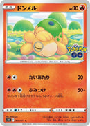 Image for Numel (013/071) (S10b: Pokemon GO) - Pokemon Japan