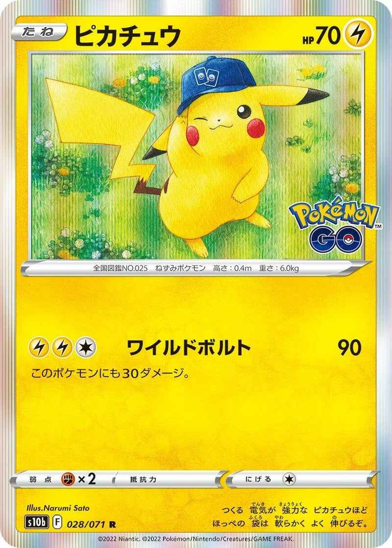 Image for Pikachu (028/071) (S10b: Pokemon GO) - Pokemon Japan