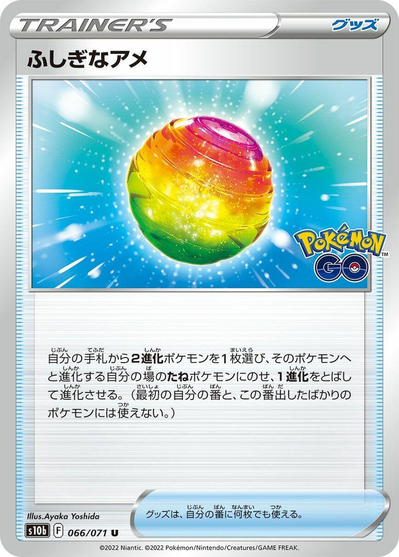 Image for Rare Candy (066/071) (S10b: Pokemon GO) - Pokemon Japan
