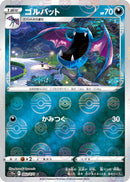 Image for Golbat (Mirror Holofoil) (042/071) (S10a: Dark Phantasma) - Pokemon Japan