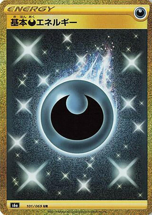 Image for Darkness Energy (101) (S6a)