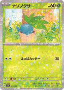Image for Oddish - 001/190 (Mirror Holofoil) (001/190) (SV4a: Shiny Treasure ex) - Pokemon Japan