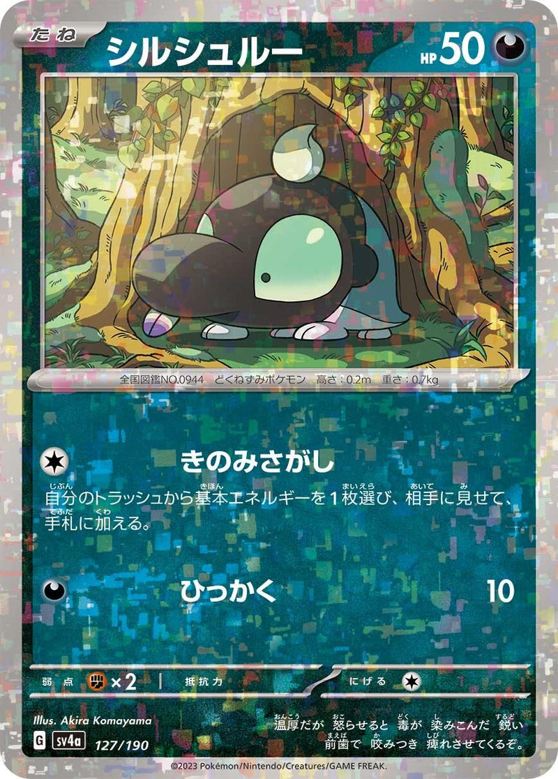 Image for Shroodle - 127/190 (Mirror Holofoil) (127/190) (SV4a: Shiny Treasure ex) - Pokemon Japan