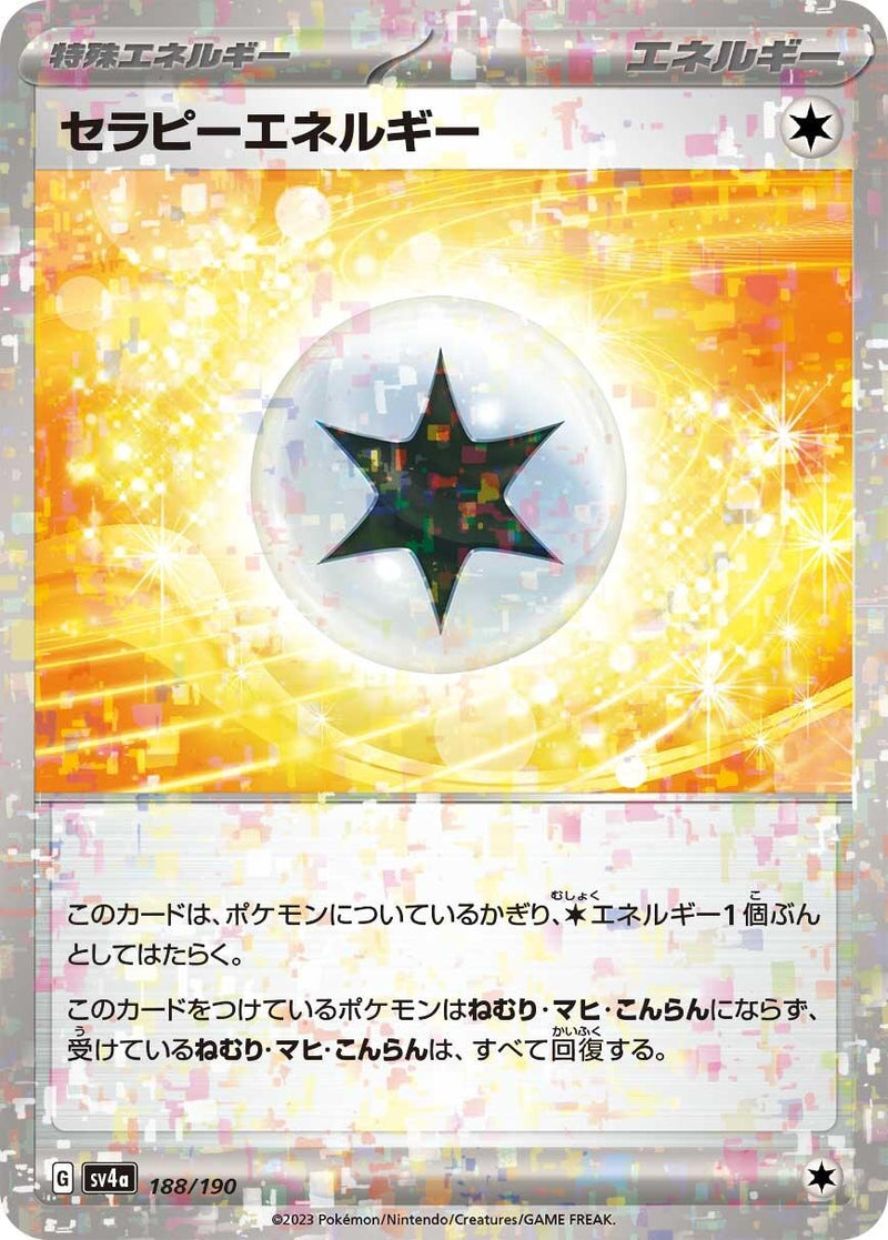 Image for Therapeutic Energy (Mirror Holofoil) (188/190) (SV4a: Shiny Treasure ex) - Pokemon Japan