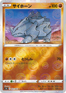 Image for Rhyhorn (Mirror Holofoil) (037/067) (S9a: Battle Region) - Pokemon Japan