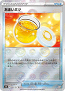 Image for Sweet Honey (Mirror Holofoil) (062/067) (S9a: Battle Region) - Pokemon Japan