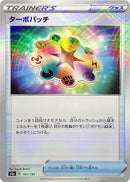 Image for Turbo Patch - 161/190 (Mirror Holofoil) (161/190) (S4a: Shiny Star V) - Pokemon Japan
