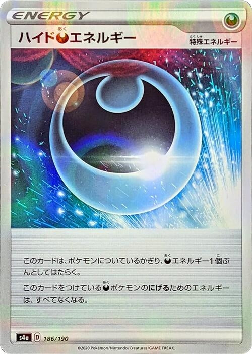 Image for Hiding D Energy - 186/190 (Mirror Holofoil) (186/190) (S4a: Shiny Star V) - Pokemon Japan