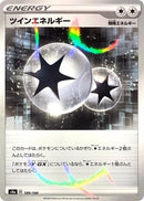 Image for Twin Energy (Mirror Holofoil) (189/190) (S4a: Shiny Star V) - Pokemon Japan