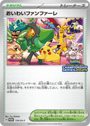 Image for Celebration Fanfare - 174/SV-P (174) (SV-P)