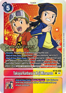 Takuya Kanbara & Koji Minamoto [BT18-088] [Release Special Booster Ver.2.0 Pre-Release Cards]