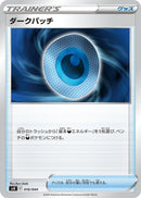 Image for Dark Patch (16) (svK)