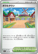 Image for Artazon (20) (svJL)