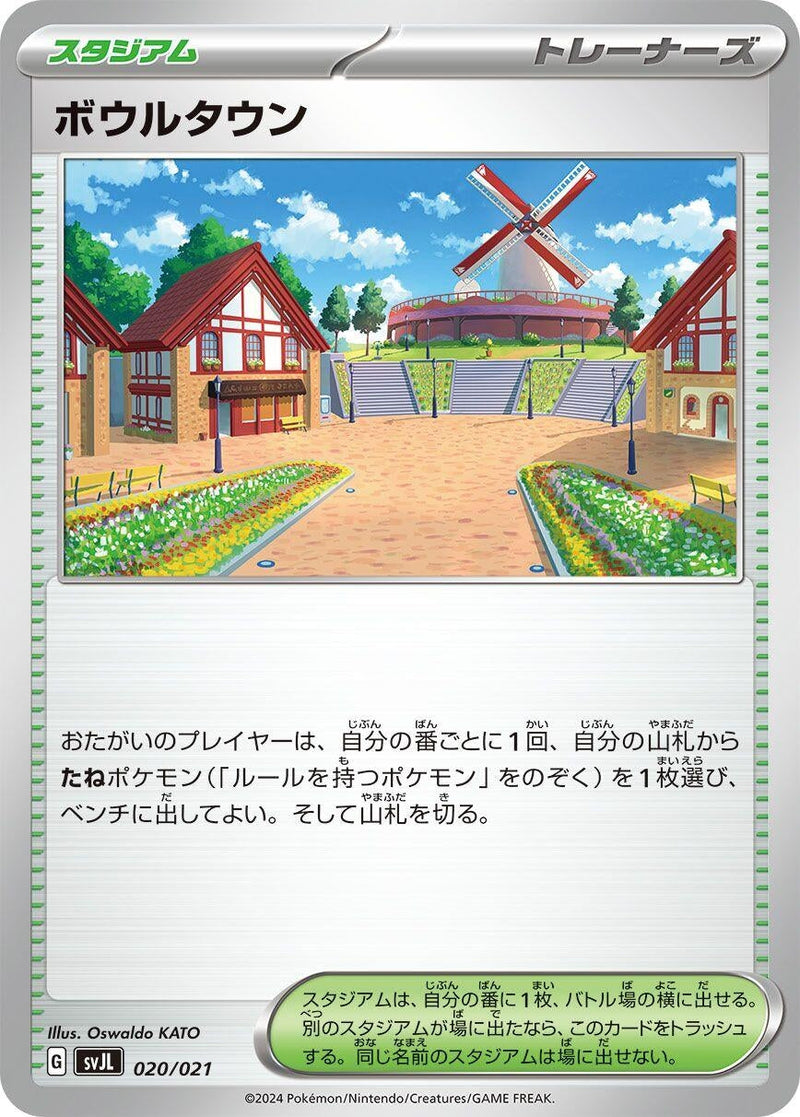 Image for Artazon (20) (svJL)