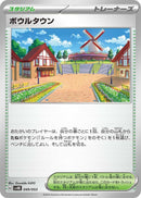 Image for Artazon (49) (svHK)