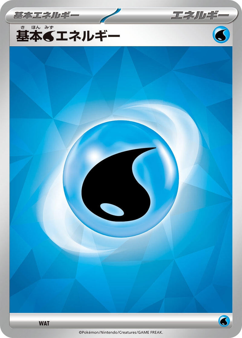 Image for Basic Water Energy (WAT) (svLN)