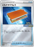 Pal Pad - 031/S-P (031/S-P) (S-P: Sword & Shield Promos)