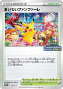 Image for Celebration Fanfare - 306/S-P (306/S-P) (S-P: Sword & Shield Promos) - Pokemon Japan