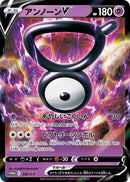 Image for Unown V - 320/S-P (320/S-P) (S-P: Sword & Shield Promos) - Pokemon Japan