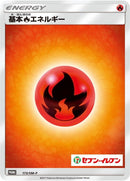 Image for Basic Fire Energy - 173/SM-P (173/SM-P) (SM-P: Sun & Moon Promos) - Pokemon Japan