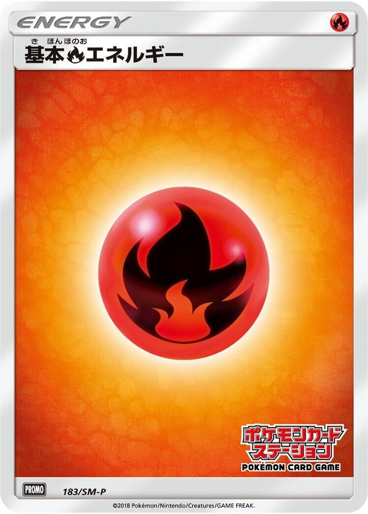 Image for Basic Fire Energy - 183/SM-P (183/SM-P) (SM-P: Sun & Moon Promos) - Pokemon Japan