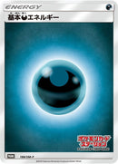 Image for Basic Darkness Energy - 188/SM-P (188/SM-P) (SM-P: Sun & Moon Promos) - Pokemon Japan