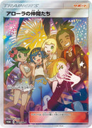Image for Friends in Alola - 401/SM-P (401/SM-P) (SM-P: Sun & Moon Promos) - Pokemon Japan