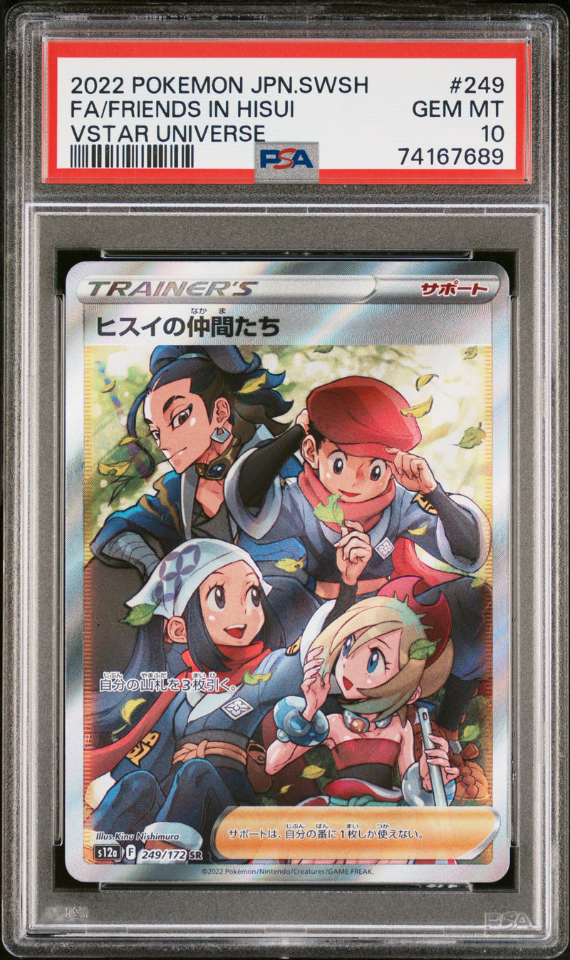 PSA 10 - FA/FRIENDS IN HISUI VSTAR UNIVERSE 2022 POKEMON JAPANESE SWORD & SHIELD VSTAR UNIVERSE