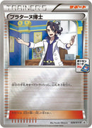 Image for Professor Sycamore - 028/XY-P (028/XY-P) (XY-P: XY Promos) - Pokemon Japan