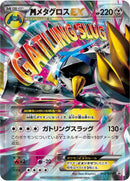 Image for Metagross - 102/XY-P (102/XY-P) (XY-P: XY Promos) - Pokemon Japan
