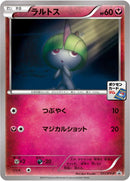 Image for Ralts - 131/XY-P (131/XY-P) (XY-P: XY Promos) - Pokemon Japan