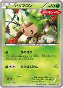 Image for Chespin - 148/XY-P (148/XY-P) (XY-P: XY Promos) - Pokemon Japan