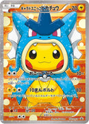 Image for Pretend Gyarados Pikachu - 151/XY-P (151/XY-P) (XY-P: XY Promos) - Pokemon Japan