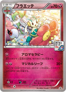 Image for Floette - 171/XY-P (171/XY-P) (XY-P: XY Promos) - Pokemon Japan