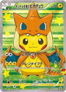 Image for Poncho-wearing Pikachu - 208/XY-P (208/XY-P) (XY-P: XY Promos) - Pokemon Japan