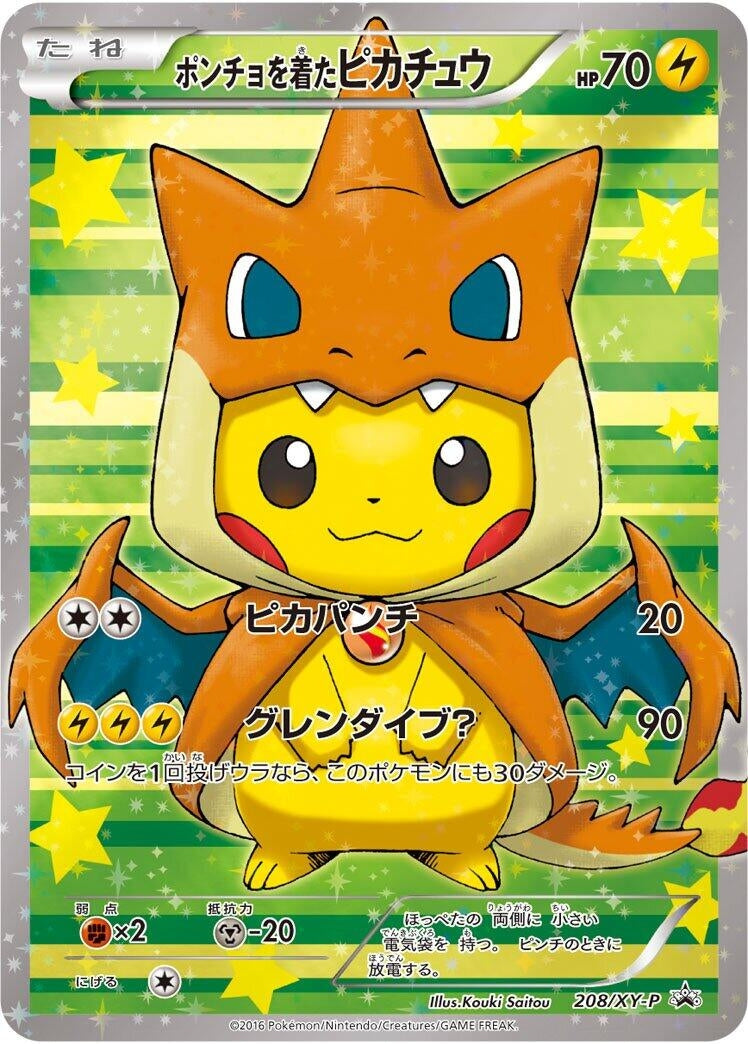 Image for Poncho-wearing Pikachu - 208/XY-P (208/XY-P) (XY-P: XY Promos) - Pokemon Japan