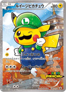 Image for Luigi Pikachu - 296/XY-P (296/XY-P) (XY-P: XY Promos) - Pokemon Japan