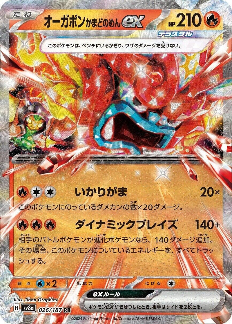 Image for Hearthflame Mask Ogerpon ex - 026/187 (026/187) (SV8a)