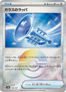 Image for Glass Trumpet (Mirror Foil) (140/187) (SV8a)