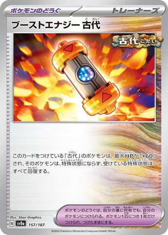 Image for Ancient Booster Energy Capsule (157/187) (SV8a)