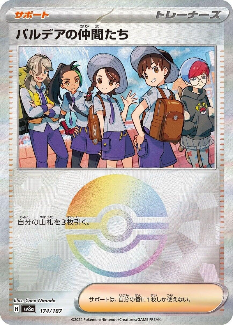 Image for Friends in Paldea (Mirror Foil) (174/187) (SV8a)